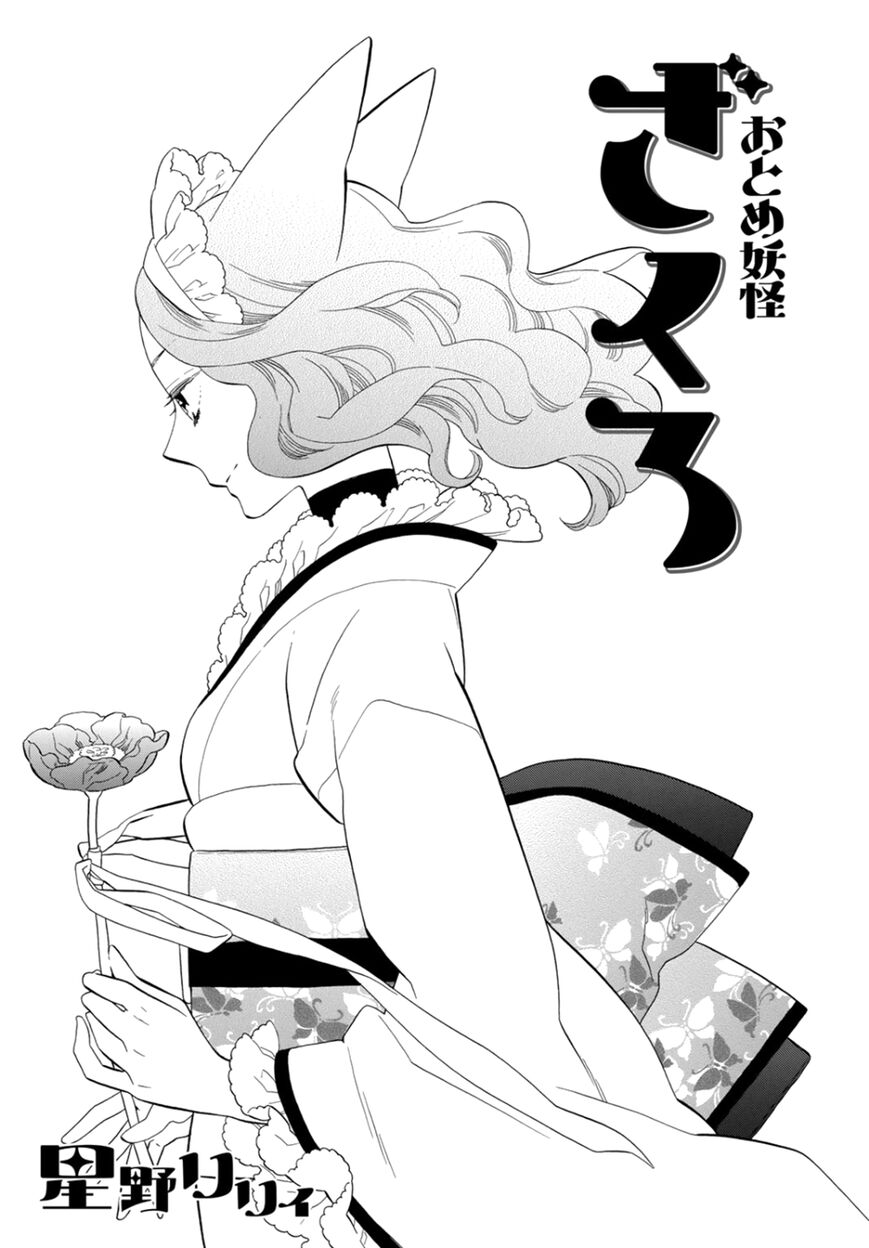 Image preload