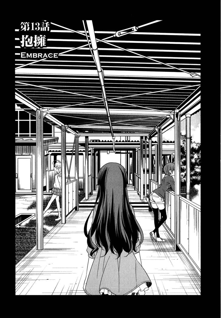 Image preload