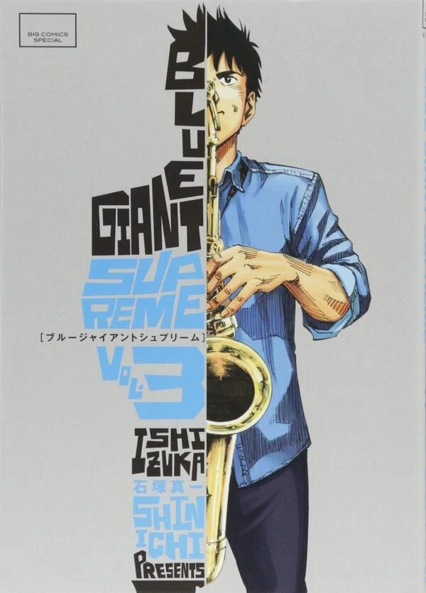 Blue Giant Supreme